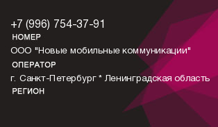 9967543791